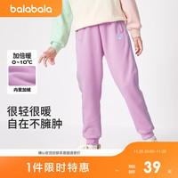 巴拉巴拉女童加绒裤子冬季儿童保暖长裤男童加厚休闲裤宝宝运动裤