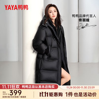 鸭鸭羽绒服鸭鸭(YAYA)佟丽娅同款长款羽绒服女2024年冬季长款过膝面包服韩版外套HY 黑色 L 150-175斤