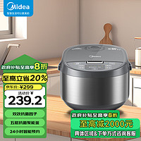 Midea 美的 电饭煲4L家用1.5mm圆釜内胆760W蝶形猛火盘金属机身电饭锅MB-RE478