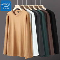 真维斯 男士双面绒圆领打底衫