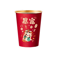 一次性金箔纸杯 240ml*50个