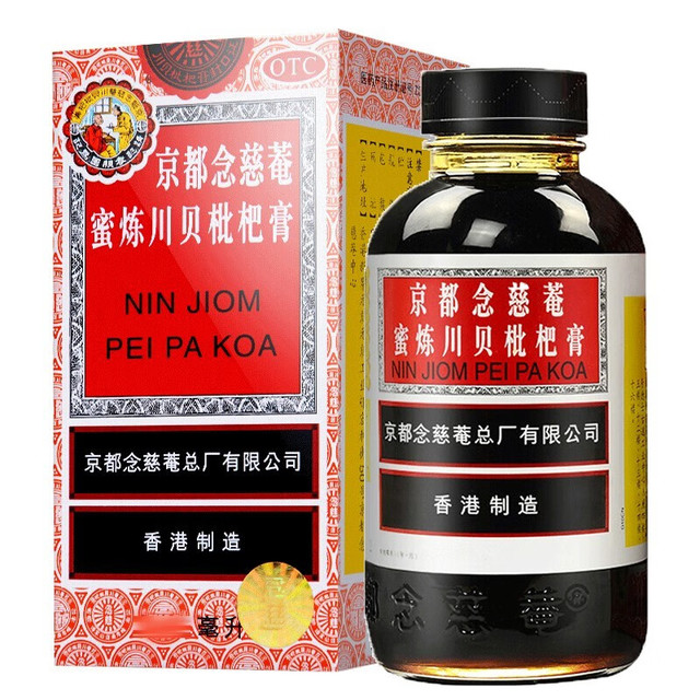 jingdu 京都 念慈庵 蜜炼川贝枇杷膏 润肺化痰 止咳平喘 成人儿童伤风咳嗽咽喉干痒咳嗽 1盒装