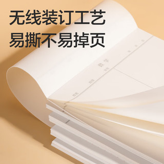得力16K信纸信笺纸信签纸文稿纸 作业纸 草稿纸本子 文具用品英语作业纸四线格作文纸方格稿纸 3本装【方格信稿纸】70克纸张