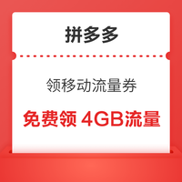 先领券再剁手：话费流量速领！淘宝话费充值0充1元话费，电信砸蛋实测5元话费～
