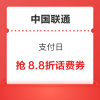 先领券再剁手：话费流量速领！淘宝话费充值0充1元话费，电信砸蛋实测5元话费～