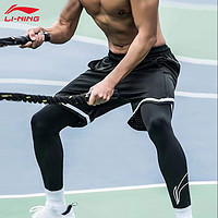 LI-NING 李宁 修身卫裤篮球保暖裤冬季男子平口梭织长裤子男