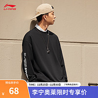 LI-NING 李宁 基础款卫衣丨情侣装套头圆领卫衣新款百搭简约上衣 黑色(常规)-2 S