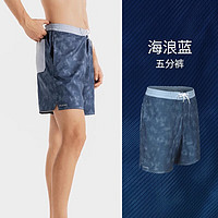 DECATHLON 迪卡侬 泳衣潜水服冲浪服潜水衣水母服速干防晒泳泳衣5102960