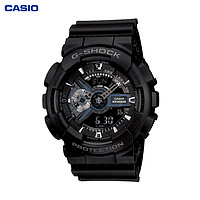 CASIO 卡西欧 G-SHOCK YOUTH系列 53.4毫米石英腕表 GA-700-7A