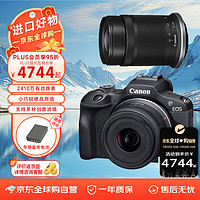 Canon 佳能 R100 微单相机 4K数码高清旅游vlog视频 学生入门级微单  R100 18-45mm+55-210mm双镜头