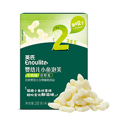 Enoulite 英氏 多乐能系列 小鱼泡芙 2阶 牛奶味 15g