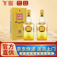 全兴大曲 老八大名酒 52度 500mL 2瓶 晶彩金 浓香型白酒（含手提袋）