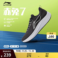 LI-NING 李宁 赤兔7丨跑步鞋女鞋中考体测24春季马拉松专业竞速训练跑鞋 黑色-1 37