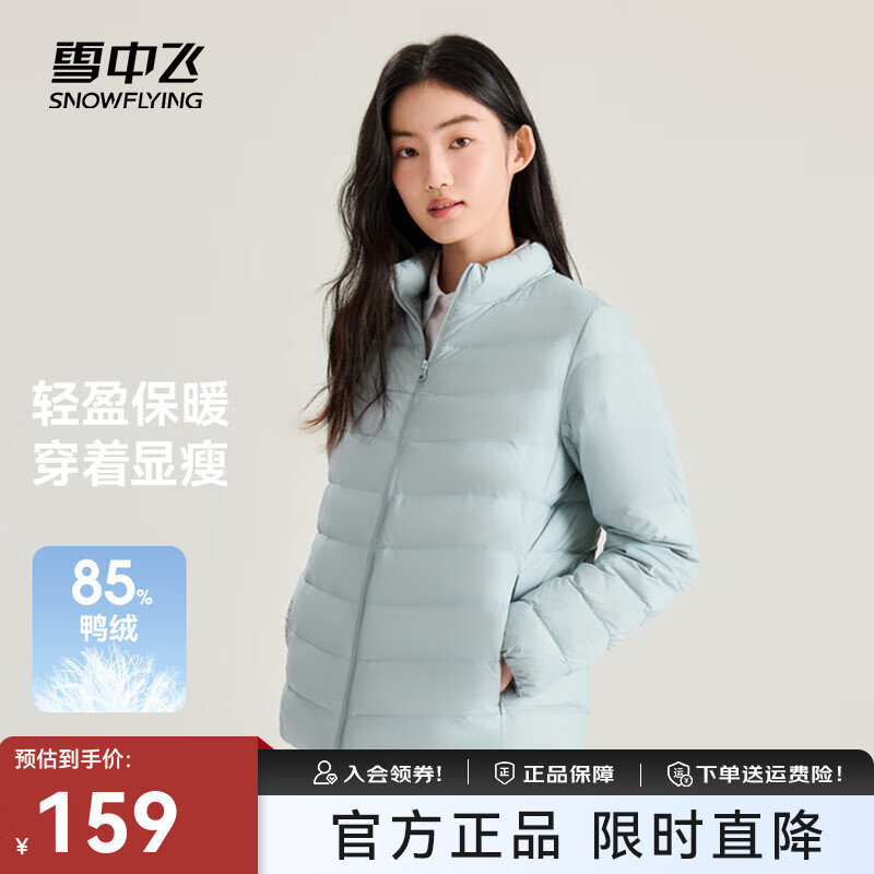 X-秋兰|5821-女