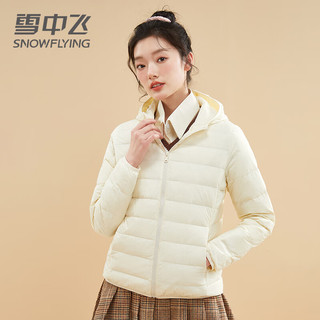 雪中飞 SNOWFLYING短款轻薄羽绒服女2024冬季薄款连帽保暖休闲时尚百搭外套潮 云雀灰 XL