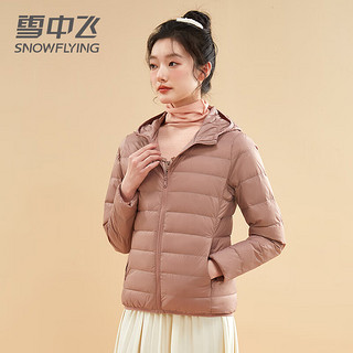 雪中飞短款轻薄羽绒服女2024冬季薄款连帽保暖休闲时尚百搭外套潮 橡皮粉 M