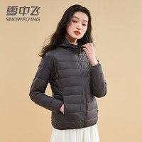 雪中飞 SNOWFLYING短款轻薄羽绒服女2024冬季薄款连帽保暖休闲时尚百搭外套潮 云雀灰 L