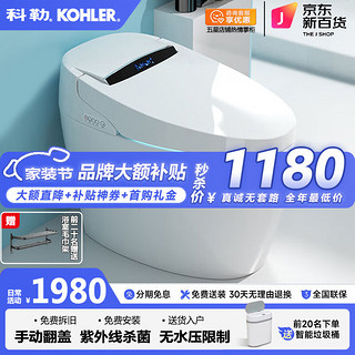 科勒（KOHLER）智能马桶家用卫生间坐便器喷射虹吸全自动智能语音马桶防溅泡沫盾 K-1930-轻智能 300mm 305/300mm