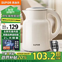 SUPOR 苏泊尔 墩墩大容量电水壶烧水壶 2L大容量  SW-20T06L