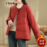 子牧棉麻2024冬装 女红国风棉衣棉袄复古加厚棉服短外套开衫上衣8879 中国红 M(95-110斤)