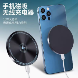 宠虎 手机无线磁吸充电器
