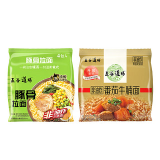 88VIP：五谷道场方便面日式豚骨95g*4包+番茄牛腩112g*4包