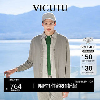 VICUTU 威可多 男士开衫商务休闲百搭修身针织外套VRW23185705 咖色 180/96A