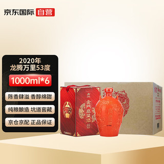  KINMEN KAOLIANG/金门高粱酒