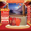  KINMEN KAOLIANG/金门高粱酒