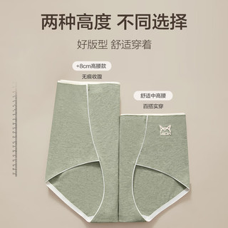 猫人3条装女士内裤高腰60S彩纯棉无痕亲肤舒适抑菌裆三角裤内裤女 D-烟紫色+燕麦色+豆沙粉 L（100-120斤）