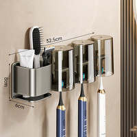 秀净牙刷置物架厕所浴室免打孔壁挂式卫生间置物架漱口杯架杂物收纳架 枪灰三人牙刷架+3杯 3人
