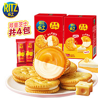 RITZ 卡夫乐 芝士夹心饼干 浓郁芝士味 218g