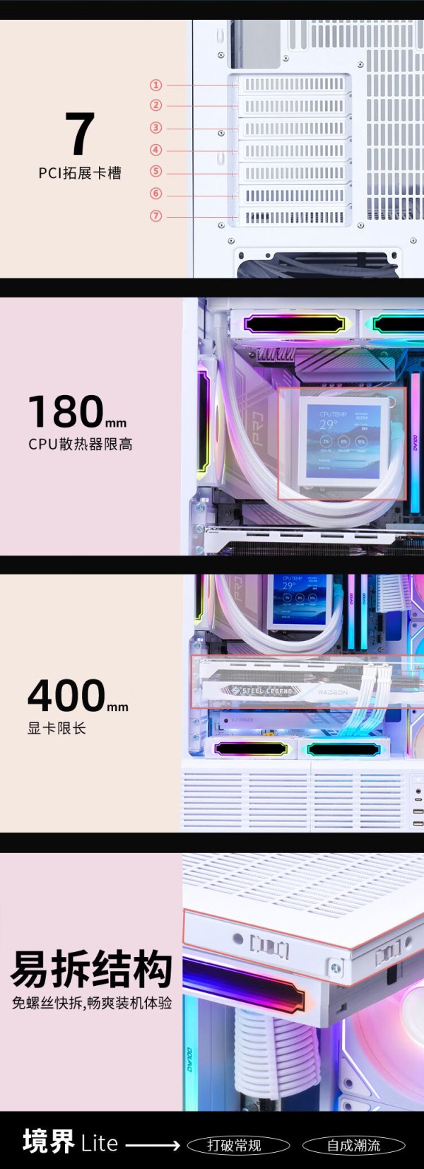 验证中心 | 什么值得买