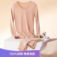 100%纯棉-弹力随型亲肤圆领长袖女秋衣秋裤女士保暖内衣套装