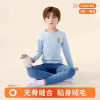 马骑顿 MQD【A类无骨,双面磨绒】男童秋衣秋裤套装青少年儿童保暖内衣套装