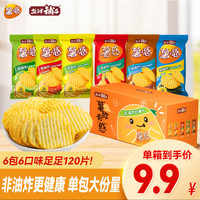 里面也请好好疼爱第八集
