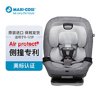 MAXI-COSI 迈可适 Magellan MAX 麦哲伦 汽车用宝宝座椅0-12岁适用