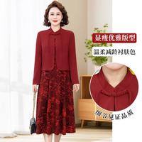 TIE CAI 贴心裁 新中式套装女春秋款装气质高贵中老年两件套