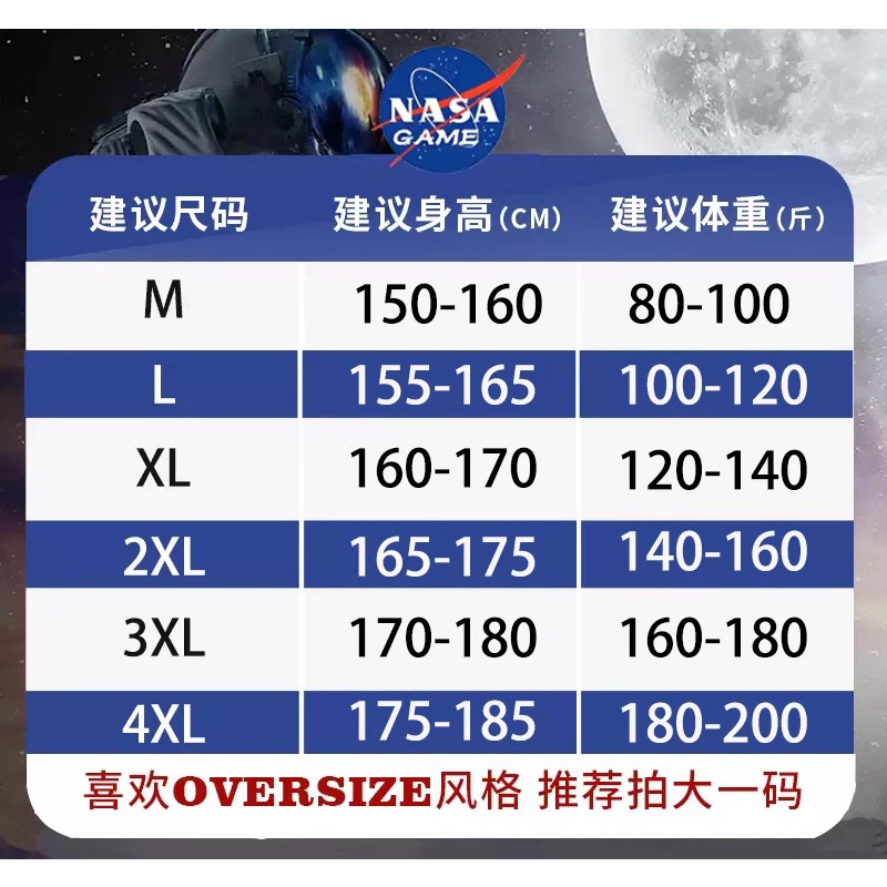 NASA WEEK2024圆领连帽卫衣男女潮牌宽松百搭秋季加绒上衣