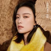 【倪妮明星同款】羊毛混纺V领大衣女秋冬直筒渐变色设计感外套