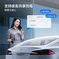 公牛特斯拉model3y充电桩新能源电动汽车通用家用快充桩7/11/21kw