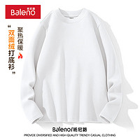 班尼路（Baleno）加绒长袖t恤男秋冬季潮流港风休闲男士打底衫青少年内搭保暖秋衣 2XL（140-160斤） 白/半高领-纯色