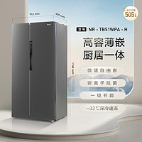 Panasonic 松下 官方505L对开双门嵌入式冰箱超薄大容量无霜一级节能 TB51WPA