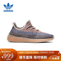 adidas 阿迪达斯 Yeezy Boost 350 男款休闲鞋 H02795