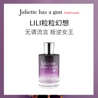 佩枪朱丽叶 Juliette has a gun 粒粒幻想淡香精 花香琥珀调 100ml