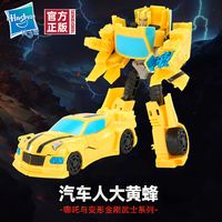 孩之宝变形金刚 Transformers玩具 哪吒变形金刚 Transformers武士系列 大黄蜂 男孩新年