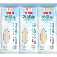 88VIP：金龙鱼 活性发酵空心挂面600g*3 面条易消化