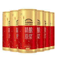 淘金币68.28元、今日必买：千岛湖啤酒 全麦精酿原浆啤酒 1L 6罐 整箱装