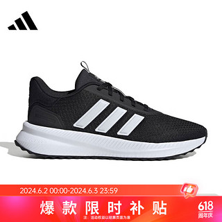 阿迪达斯 （adidas）男子 运动型格系列 X_PLRPATH 轻便透气休闲鞋 ID0468 44.5码UK10 黑白