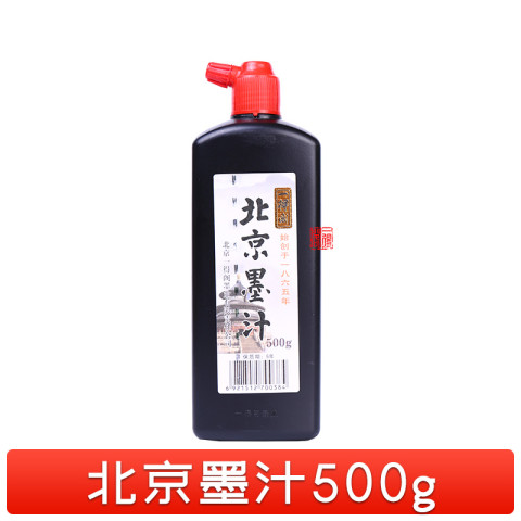 一得阁文具用品_一得阁北京墨汁500/1000g书法国画专用大瓶毛笔 一得阁文具用品_一得阁北京墨汁500/1000g书法国画专用大瓶毛笔